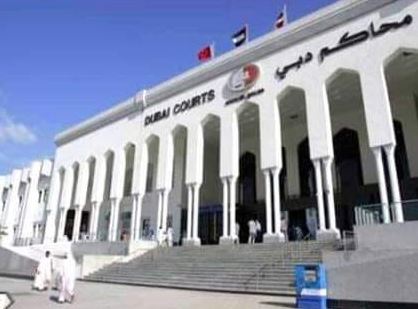 court