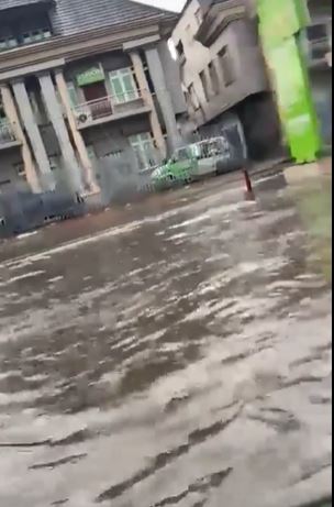 Flood