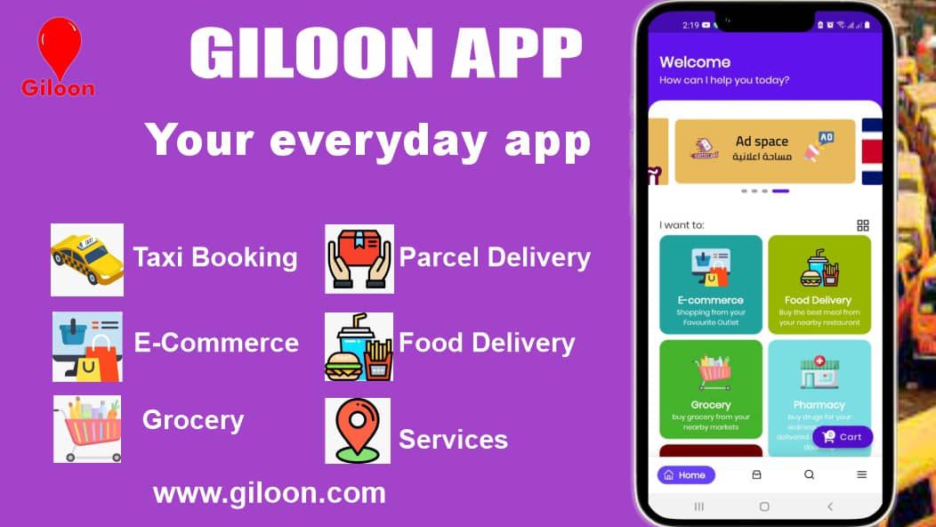 Giloon app