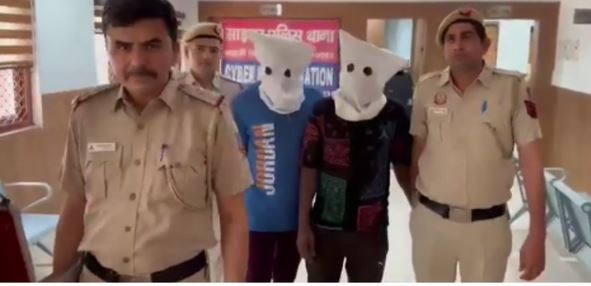 arrest